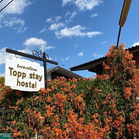 Topp Stay Hostel パーイ エクステリア 写真