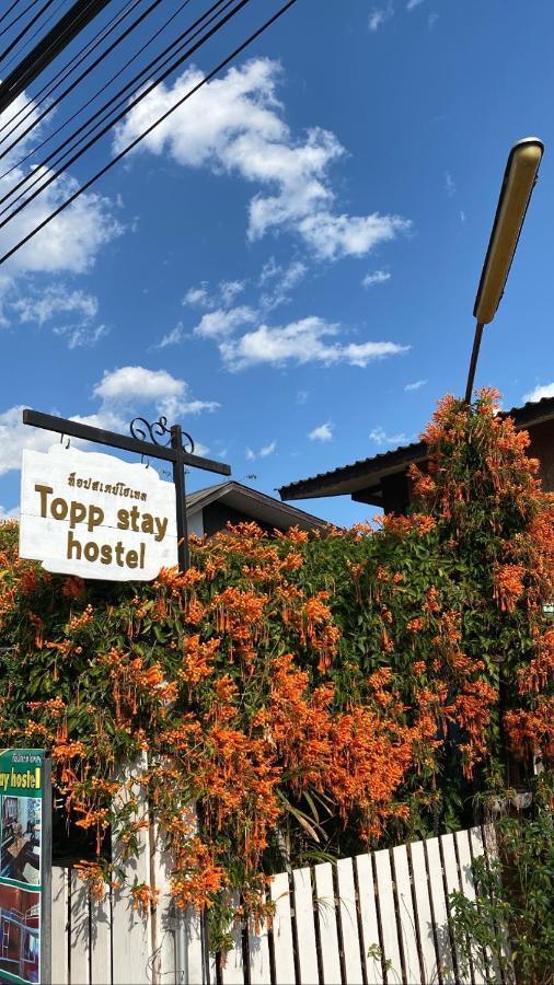 Topp Stay Hostel パーイ エクステリア 写真